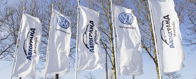 Автогранд Миколаїв | офіційний дилер Volkswagen