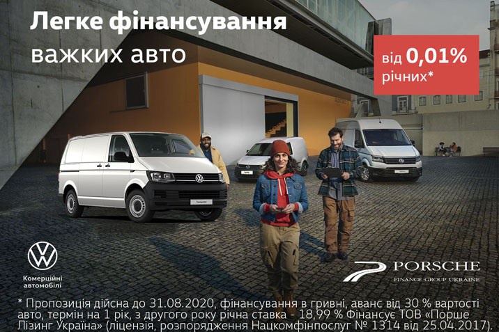 Автогранд volkswagen верхняя пышма
